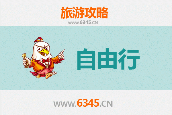 铜陵铜官山一日游攻略：探秘千年铜都的山水奇境