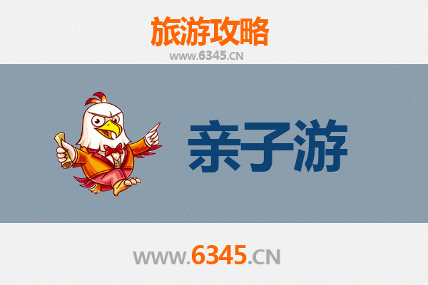 铜陵铜官山亲子游全攻略：探索铜文化，乐享自然时光