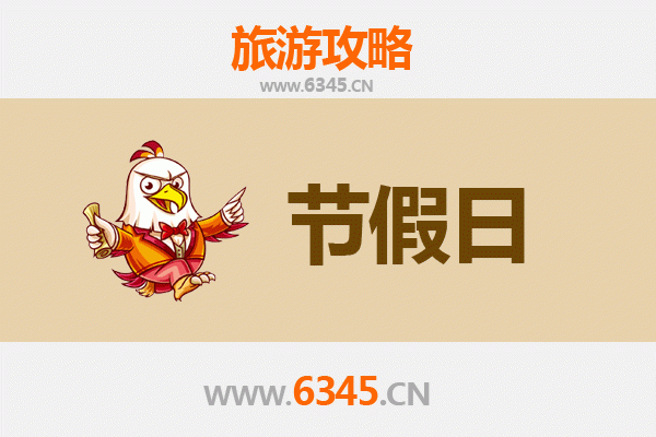 铜陵铜官山至承德避暑山庄旅游攻略：历史与自然的清凉之旅