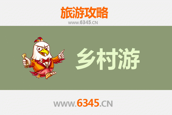 铜陵铜官山乡村旅游精品线路推荐：探秘古铜都的田园诗画